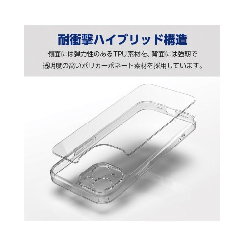 エレコムPM−A23AHVCKKCR