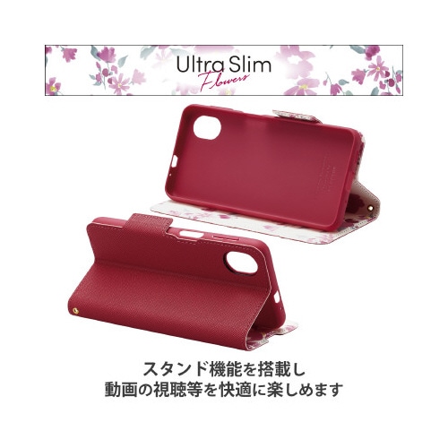 エレコムPM−G227PLFUJPND