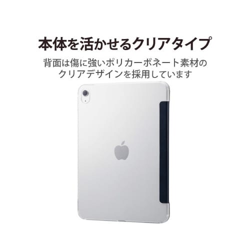 エレコムTB−A22RWVNV