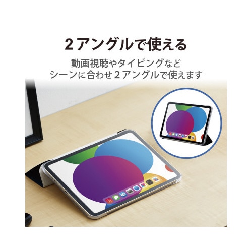 エレコムTB−A22RWVNV