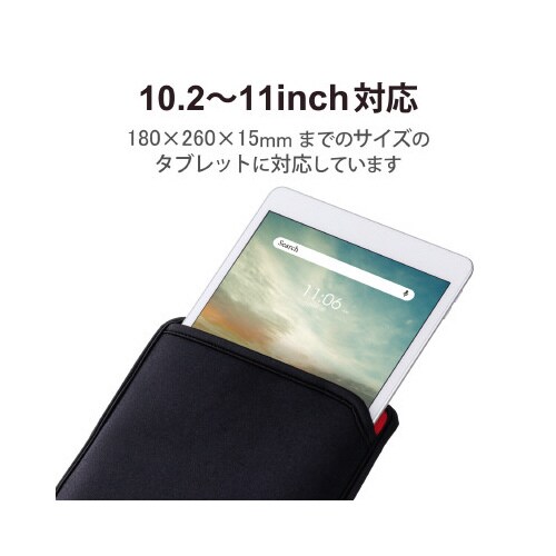 エレコムTB−11SNCBK