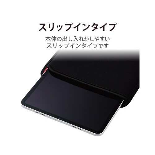 エレコムTB−11SNCBK