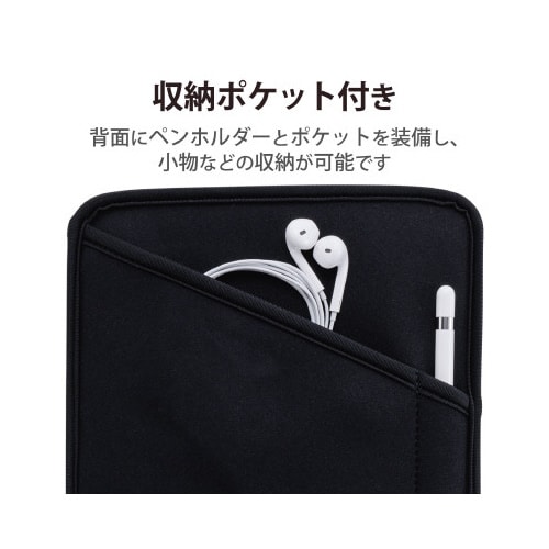 エレコムTB−11SNCBK