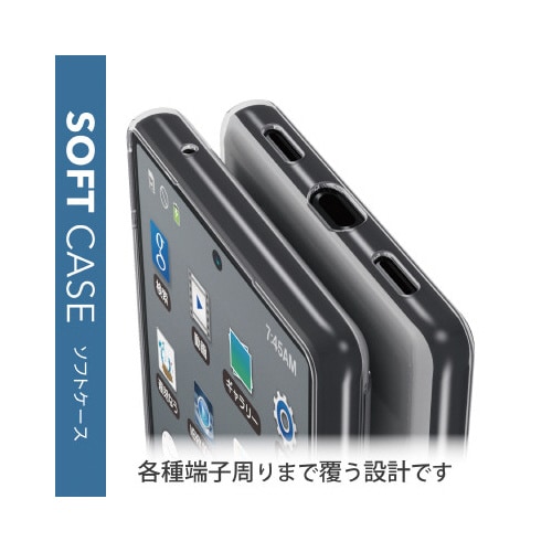 エレコムPM−P221UCTCR