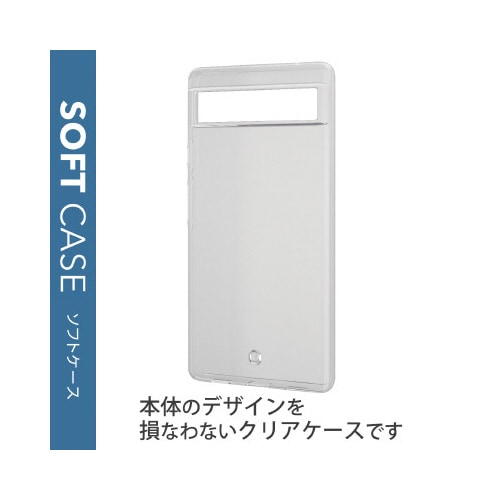 エレコムPM−P221UCTCR