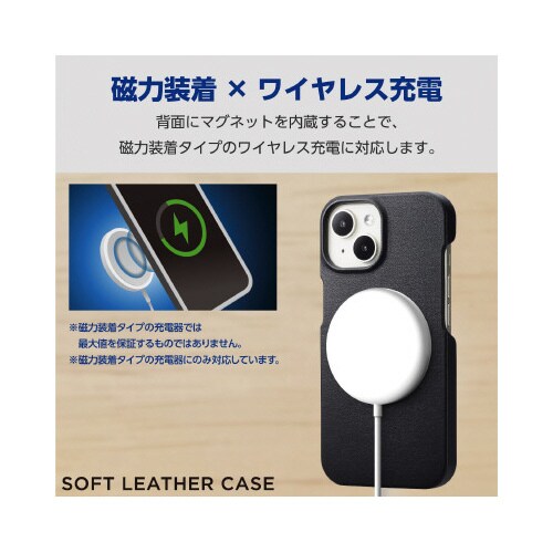 エレコムPM−A23APLOMBK