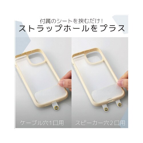 エレコムP−STHPAL