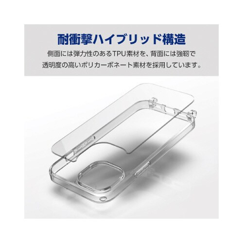 エレコムPM−A23AHVCKSHCR