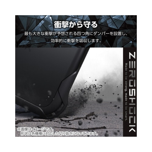 エレコムPM−X233ZEROBK