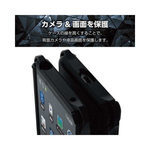 エレコムPM−X233ZEROBK