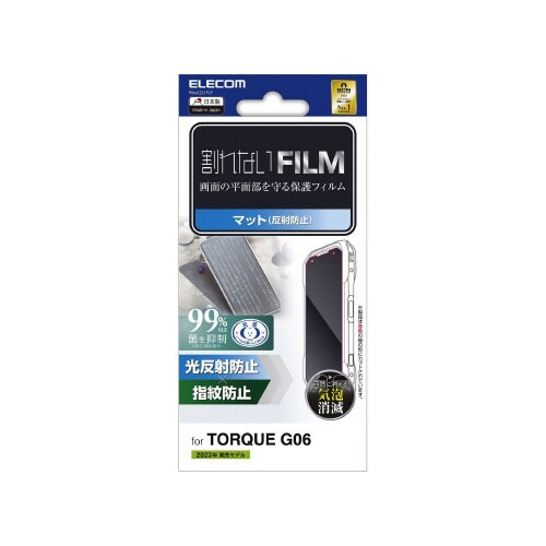 エレコムPM−K231FLF