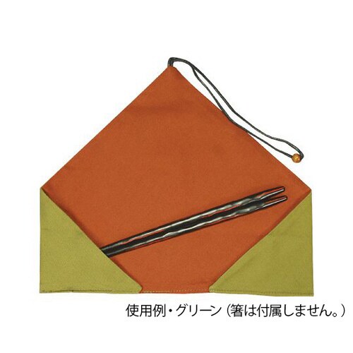 携帯用箸袋 吉野 グリーン WS−868L