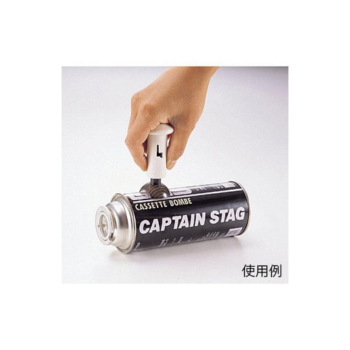 便利小物 簡単ガス抜き C−3545