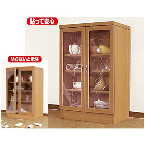 ガラス飛散防止フィルム 46×185 N−2078