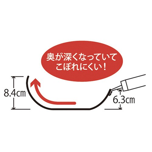 鉄こぼれにくい炒め鍋 26cm 001319