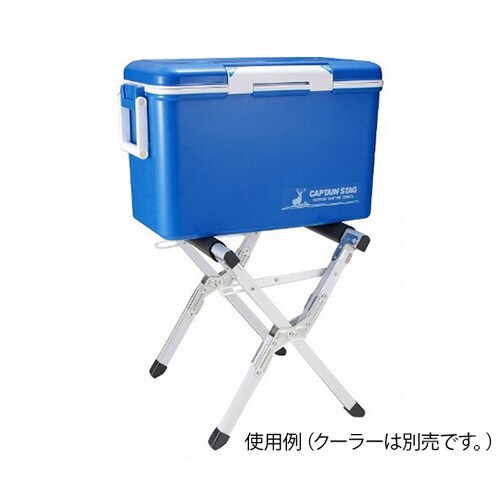 アルミクーラースタンド UE−0051