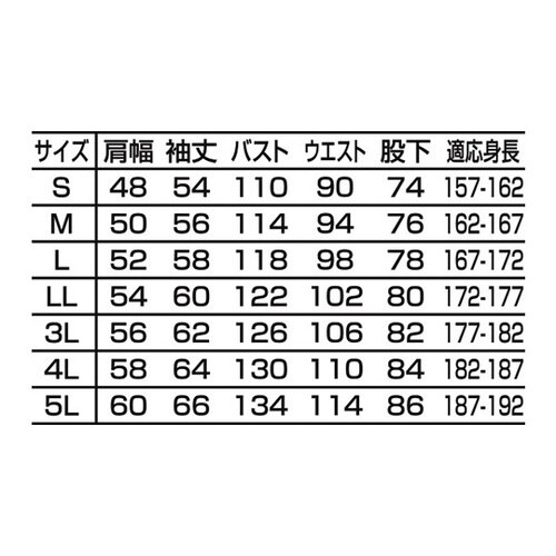 つなぎ服 赤 3L 12−206−RE−3L