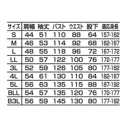 つなぎ服 グレー M 1−1750−G1−M