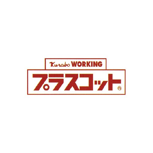 つなぎ服 グレー M 1−880−G1−M