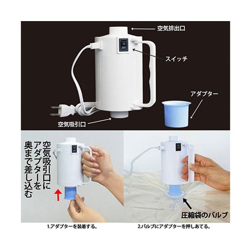 Q−PON!バリューセット5Pふとん圧縮