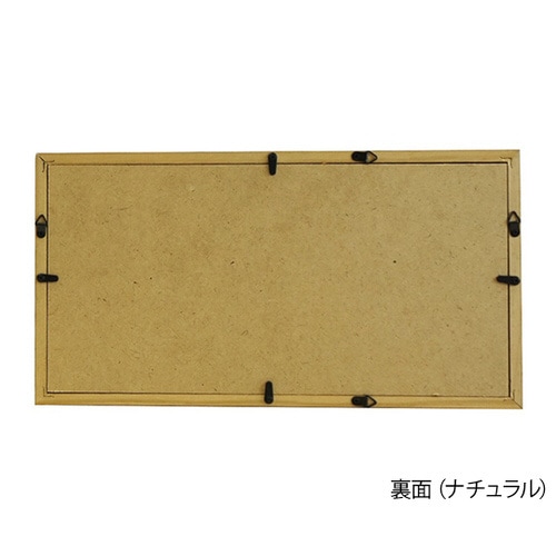 キューブフレーム ホワイト CF−1732WH