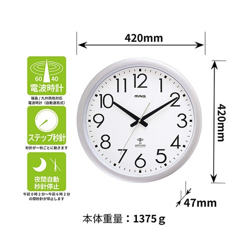 マグ電波掛時計 W−462SM