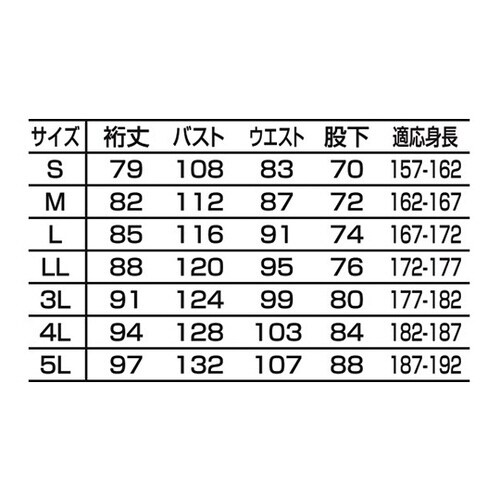 つなぎ服 グリーン LL 1−3850−GR−LL