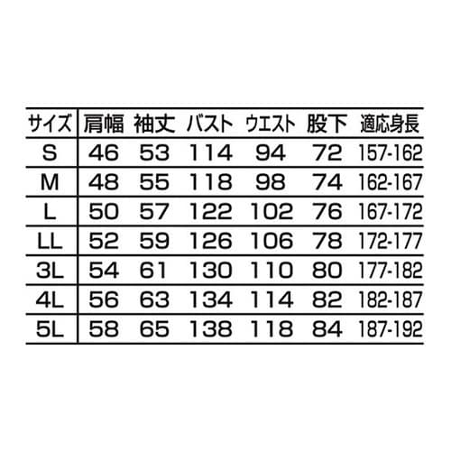 つなぎ服 ネイビーブルー 5L 1−59