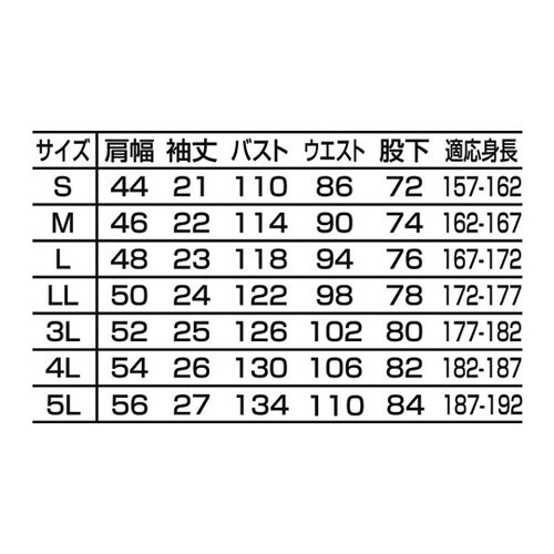 半袖つなぎ服 ネイビーブルー LL 1−