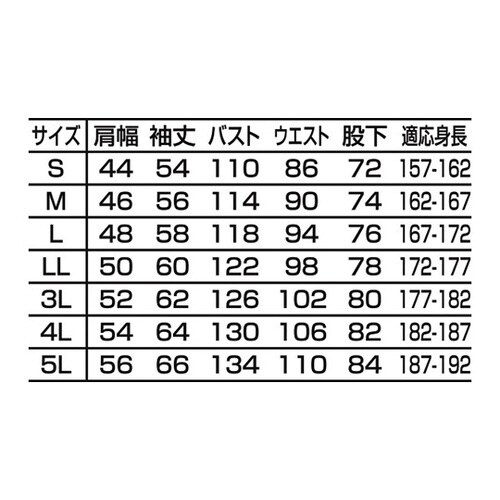 つなぎ服 赤 S 1−5600−RE−S