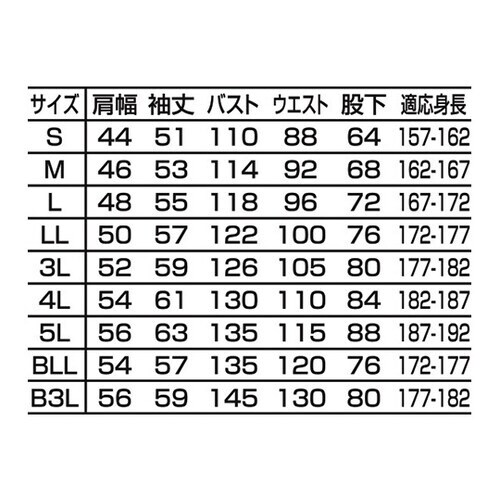 つなぎ服 グレー S 1−1750−G1−S