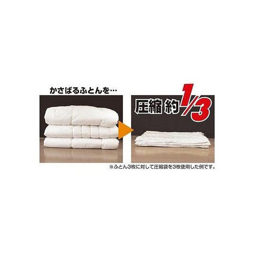 Q−PONセット ふとん用2P OR−3503