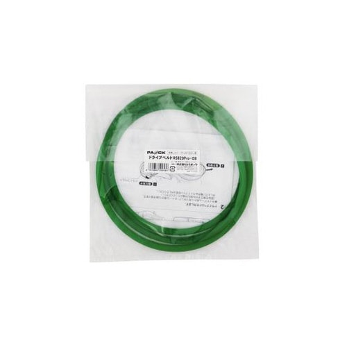 手押しスイーパPro用 ドライブベルト