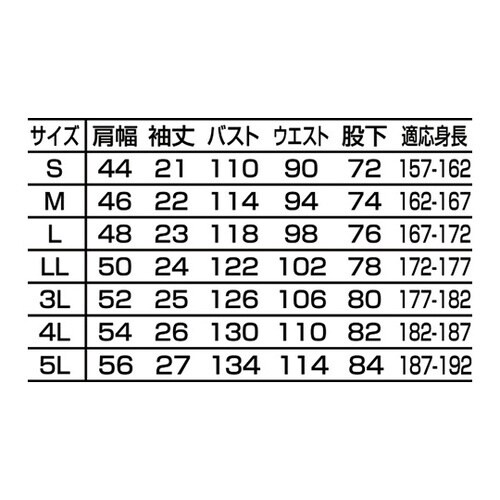 半袖つなぎ服 ネイビーブルー S 1−2