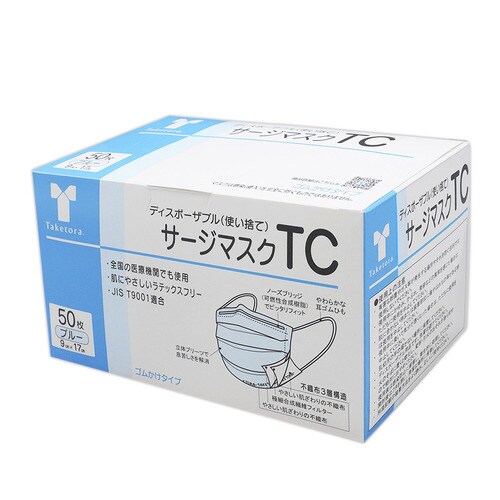 サージマスクTC ブルー 50枚入 076115