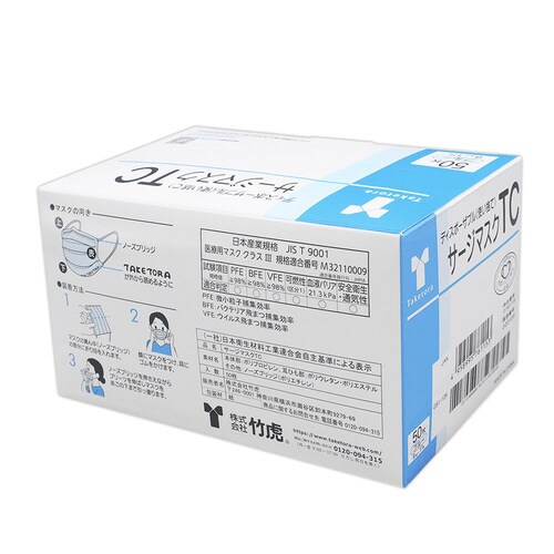 サージマスクTC ブルー 50枚入 076115