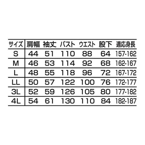 つなぎ服 白 M 1−1500−WH−M