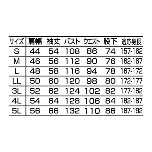 つなぎ服 ネイビーブルー S 1−116