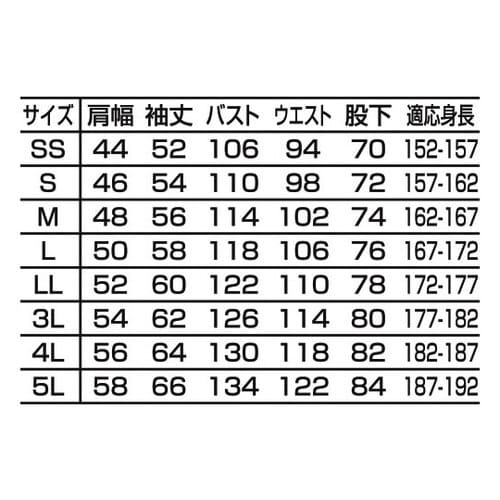つなぎ服 ブラック L 1−3670−BC−L