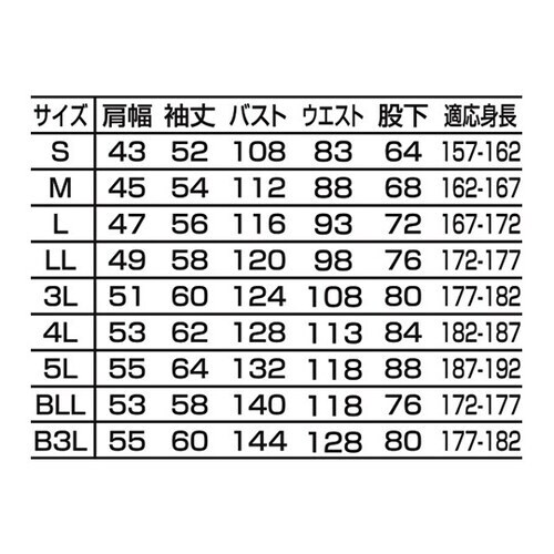 帯電防止つなぎ服 ネイビーブルー 5L