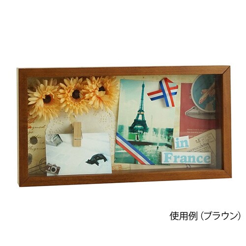 キューブフレーム ブラウン CF−1732BR