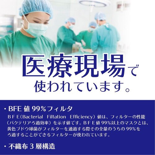 076107 サージマスクTC白 小児用