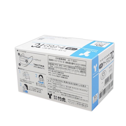 076107 サージマスクTC白 小児用