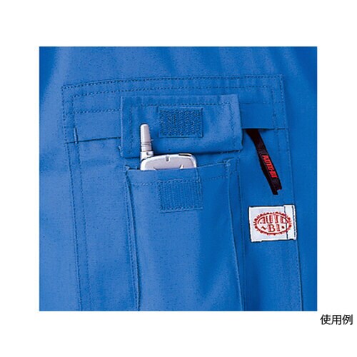 つなぎ服 アースグリーン LL 1−57