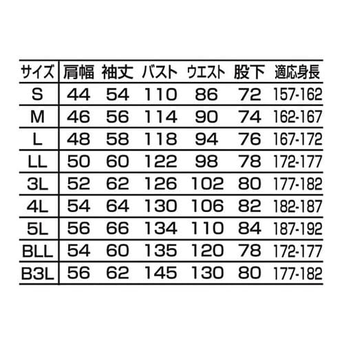 EXつなぎ服 ネイビーブルー 3L 1−