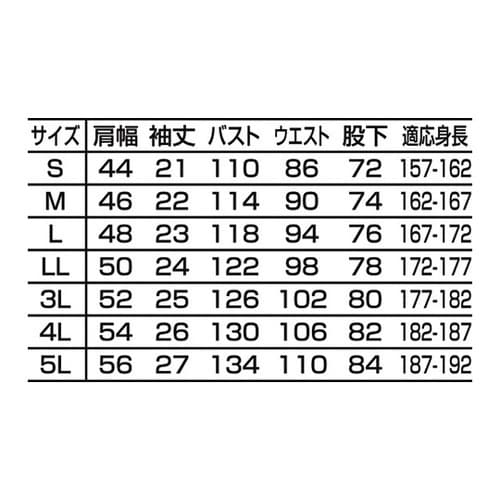 半袖つなぎ服 赤 M 1−5601−RE−M