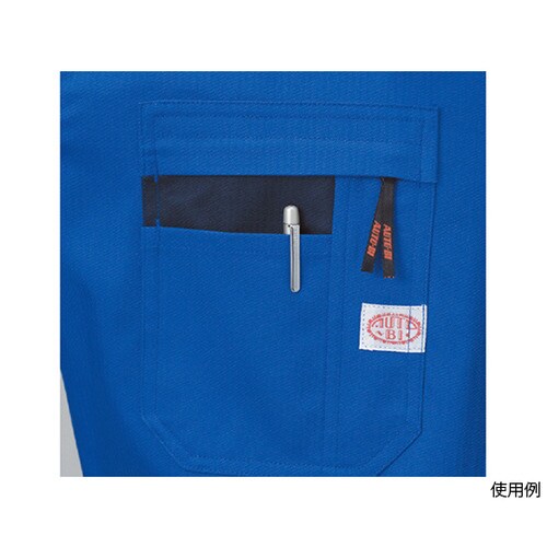 ストライプつなぎ服 マリンブルー 3L