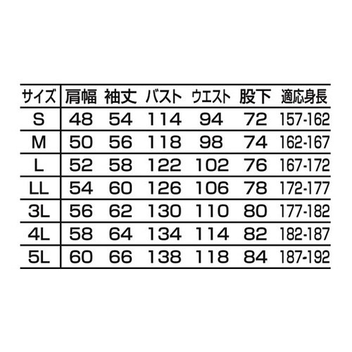 つなぎ服 ブルー 3L 1−3650−BL−3L