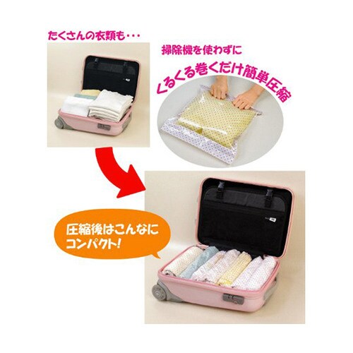 トラベル衣類圧縮袋 6枚パック OR−3517