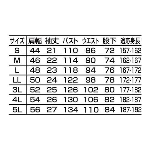 半袖つなぎ服 ネイビーブルー 5L 1−